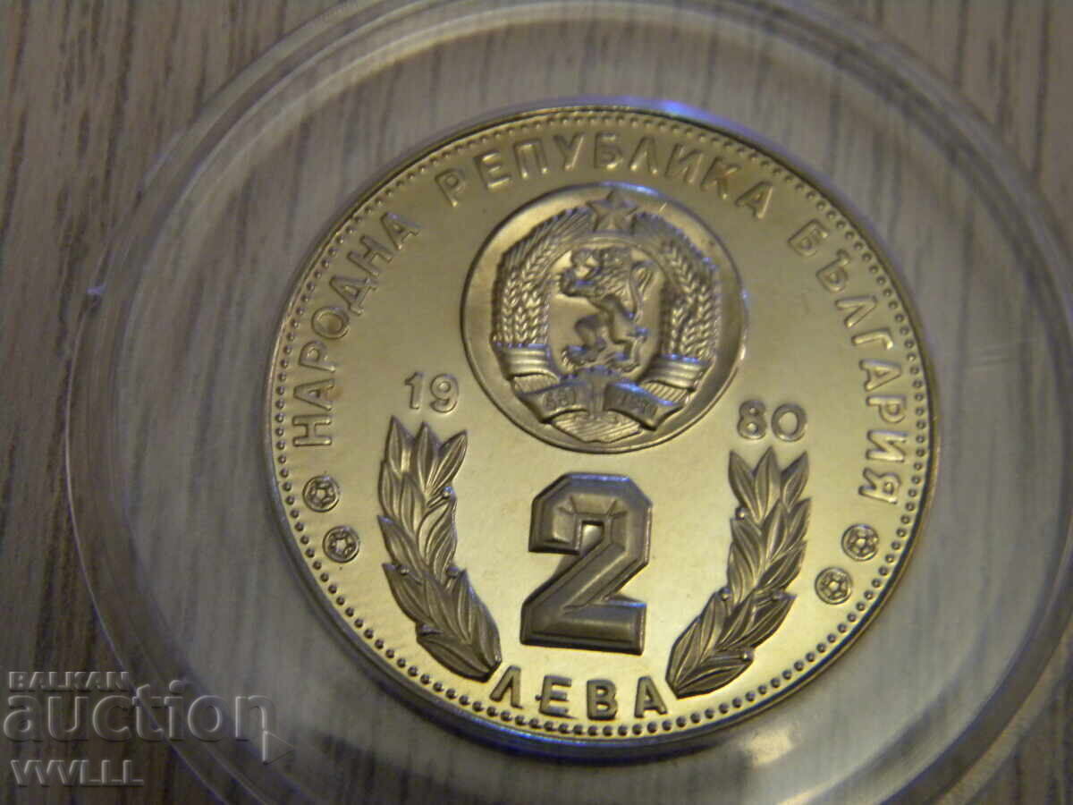 1980 g. "Ισπανία '82" 2 leva. ΜΑΚΡΥ ΑΠΟΣΤΡΟΦΟΣ - 5 1980 g. "Ισπανία '82" 2 leva. ΜΑΚΡΥ ΑΠΟΣΤΡΟΦΟΣ - 5