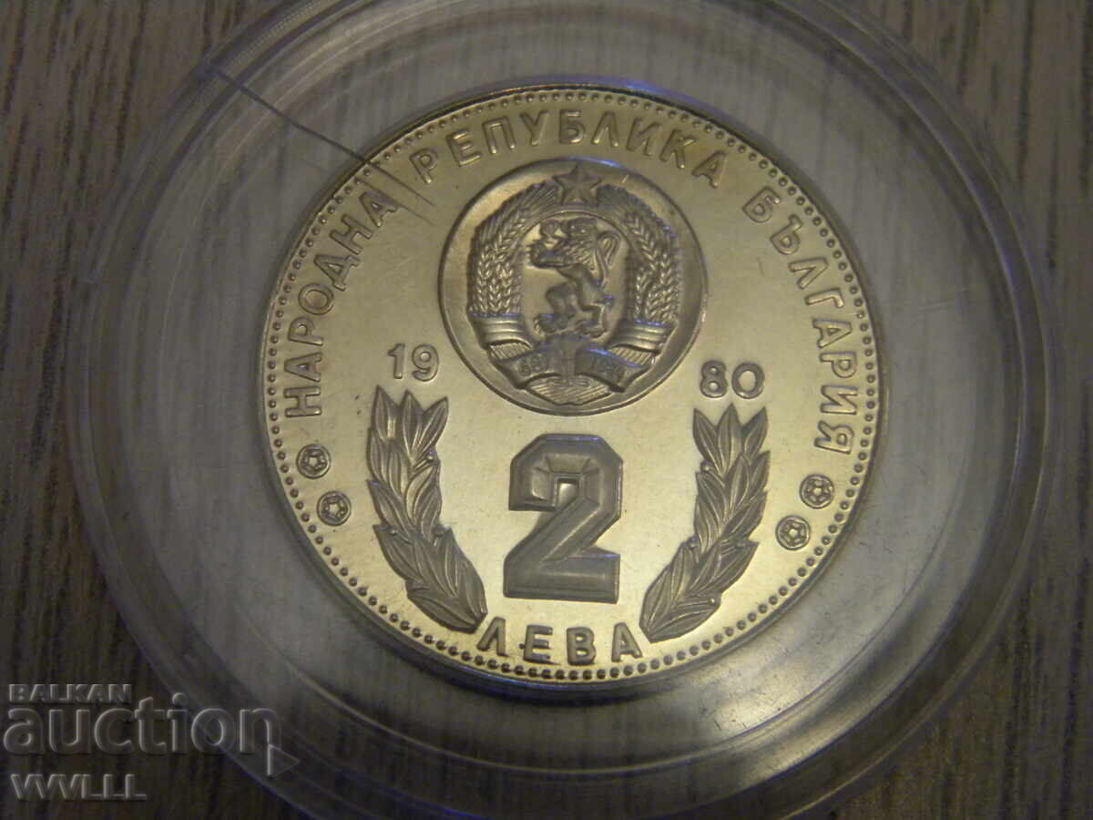 1980 g. "Ισπανία '82" 2 leva. ΜΑΚΡΥ ΑΠΟΣΤΡΟΦΟΣ - 7 1980 g. "Ισπανία '82" 2 leva. ΜΑΚΡΥ ΑΠΟΣΤΡΟΦΟΣ - 7