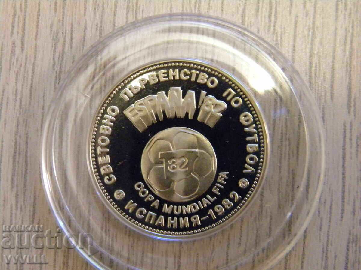 1980 "Spain '82" 2 Leva. LONG apostrophe