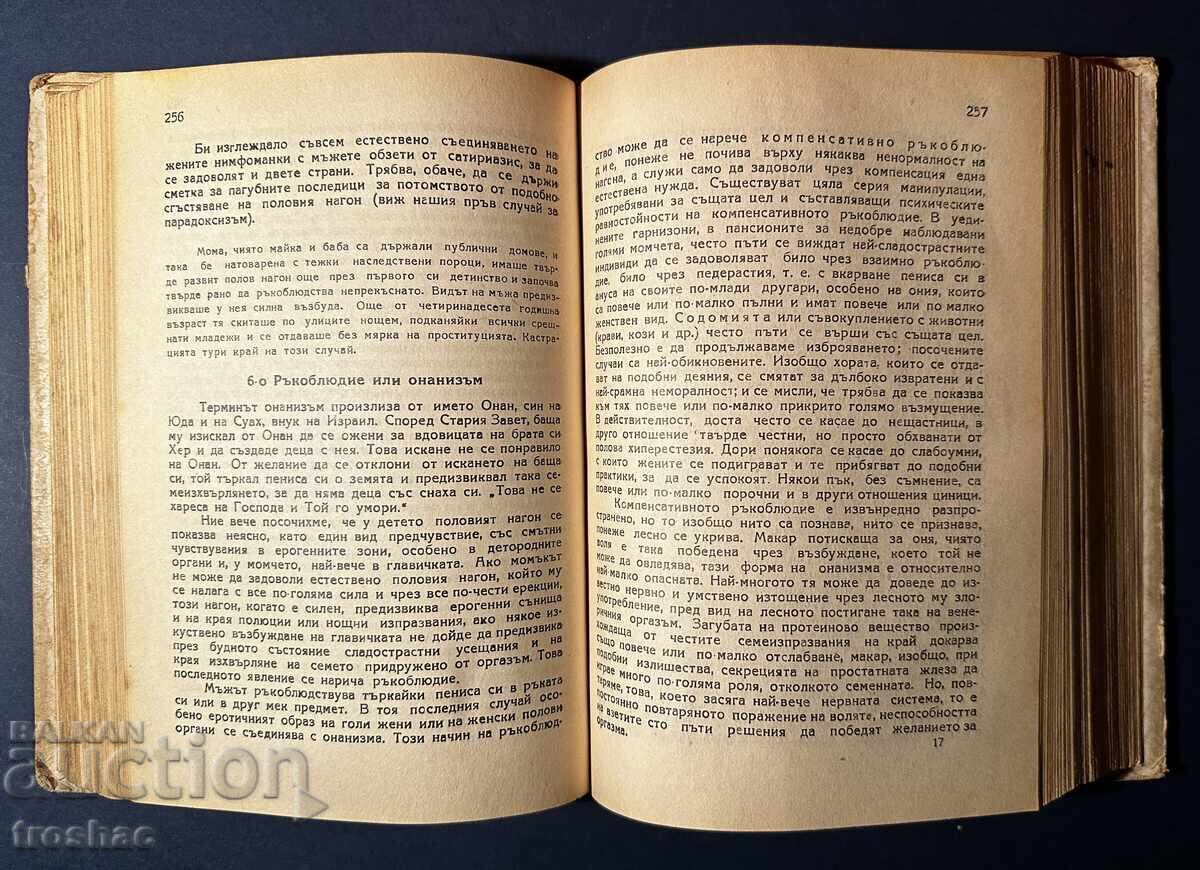 Old Book The Sexual Question / Dr. August Forel 1946 - 5 Old Book The Sexual Question / Dr. August Forel 1946 - 5