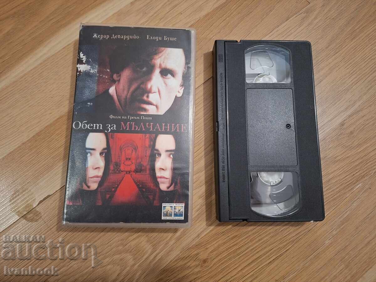 VHS Video Cassette - Vow of Silence