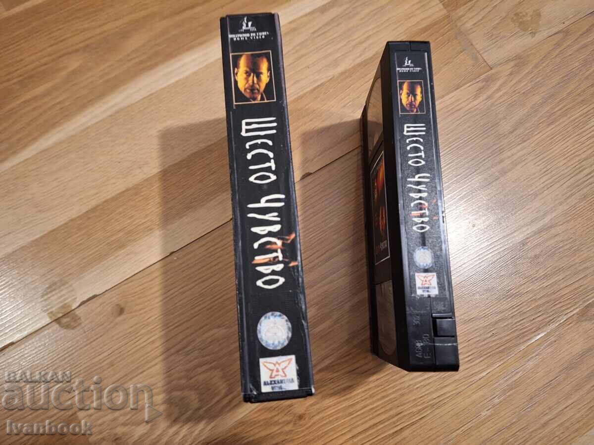 VHS Video Cassette - The Sixth Sense with price 4.00 BGN | € 2.05 VHS Video Cassette - The Sixth Sense with price 4.00 BGN | € 2.05