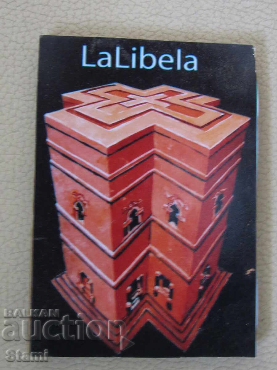 Authentic magnet from Ethiopia -series-2