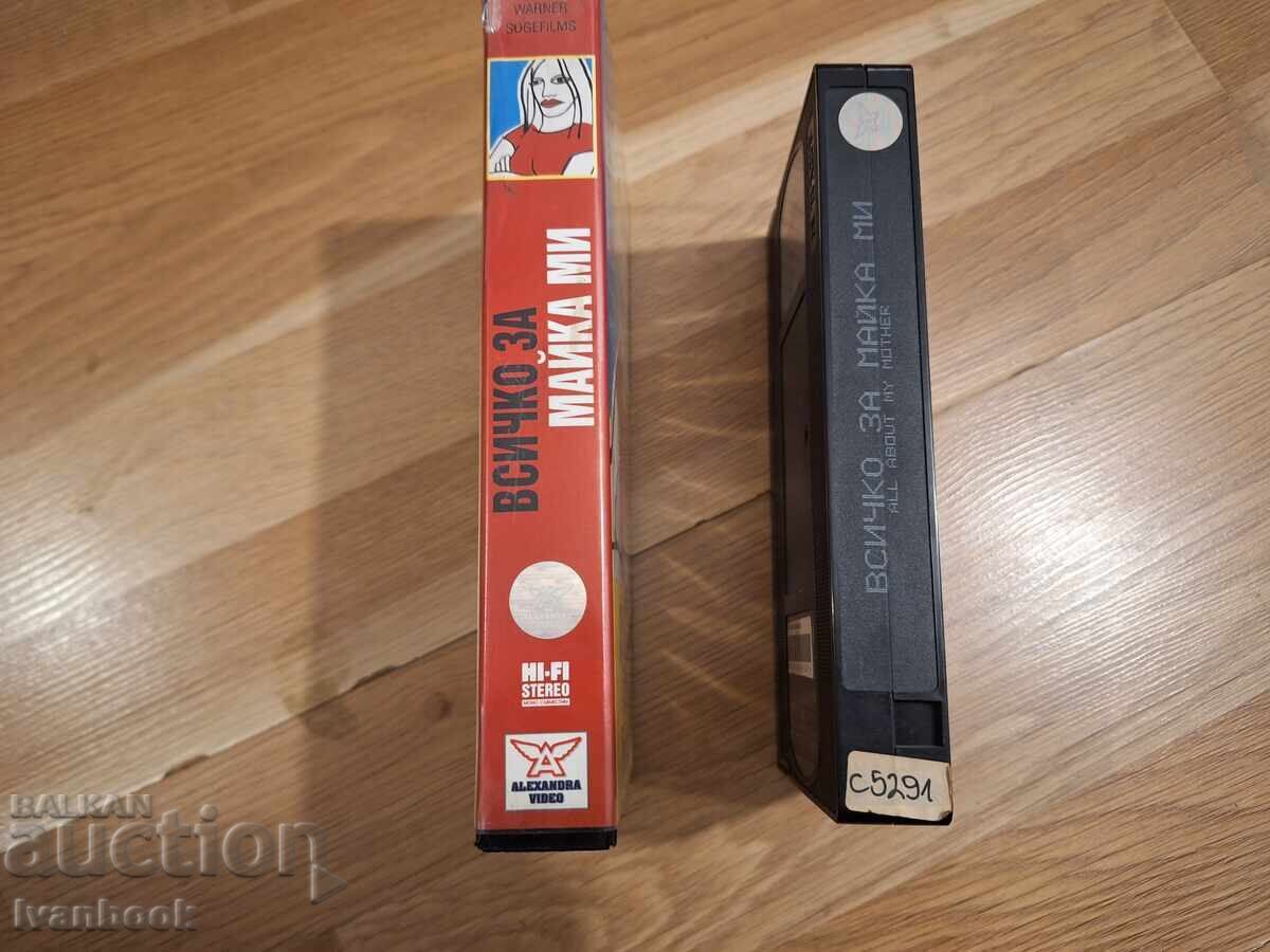 Caseta video VHS - Totul despre mama mea cu preț € 3.50 | 6.85 BGN