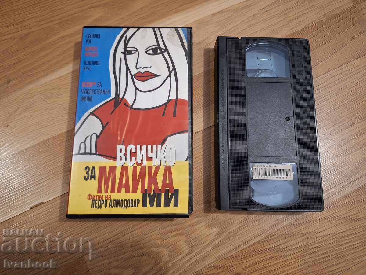 Caseta video VHS - Totul despre mama mea
