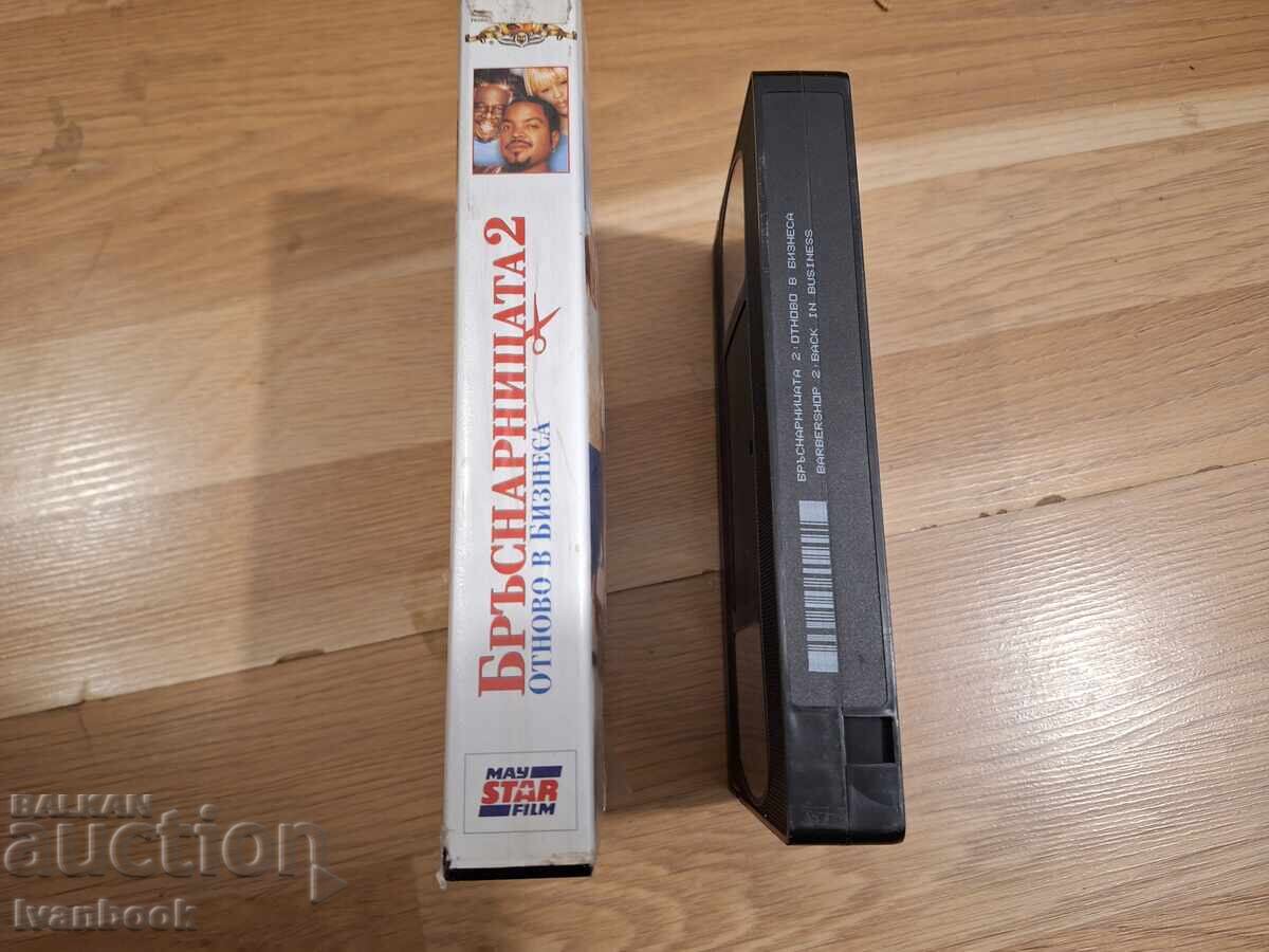 Видео касета VHS - Бръснарницата 2 с цена 4.00 лв. | € 2.05 Видео касета VHS - Бръснарницата 2 с цена 4.00 лв. | € 2.05