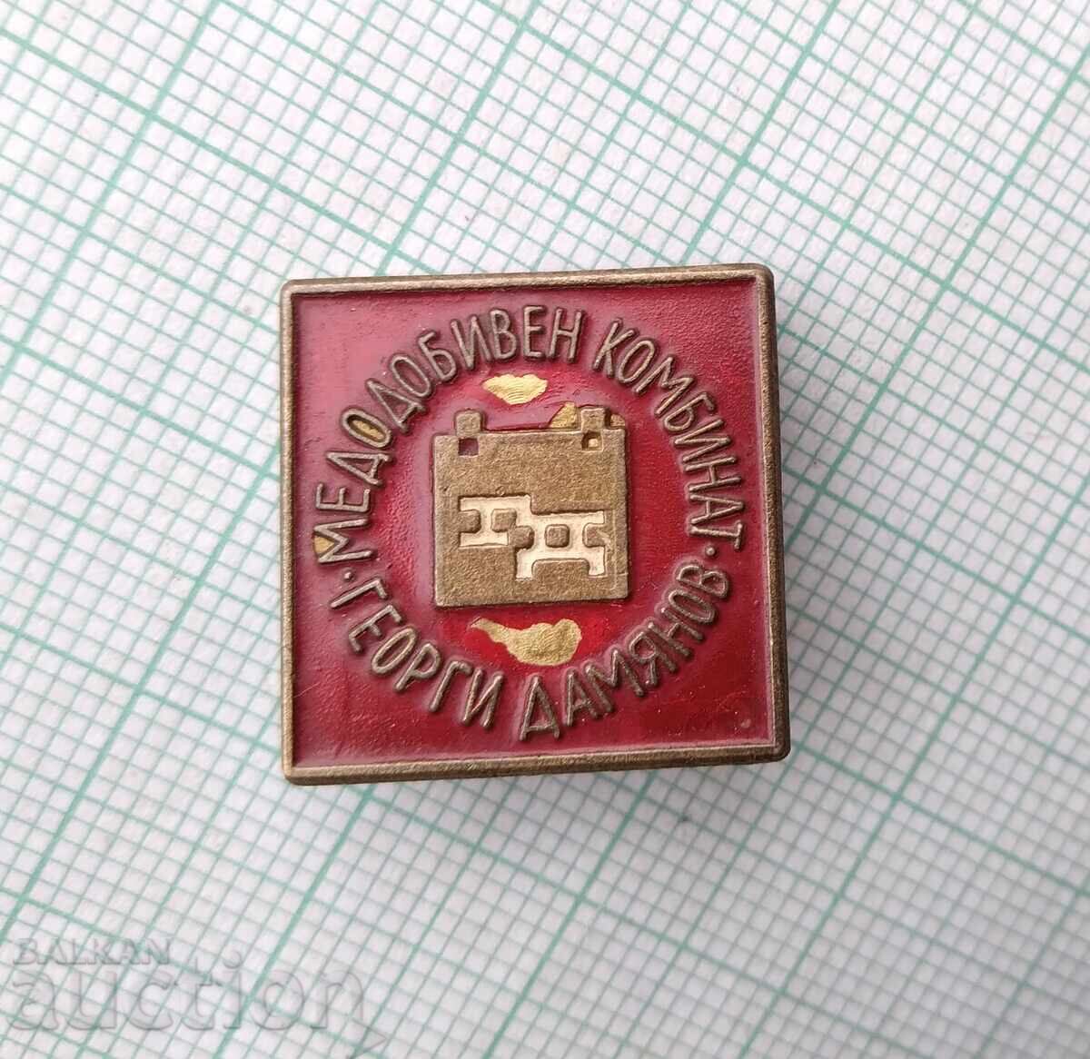 18531 Badges - Georgi Damyanov Honeycomb Factory with price 1.00 BGN | € 0.51 18531 Badges - Georgi Damyanov Honeycomb Factory with price 1.00 BGN | € 0.51