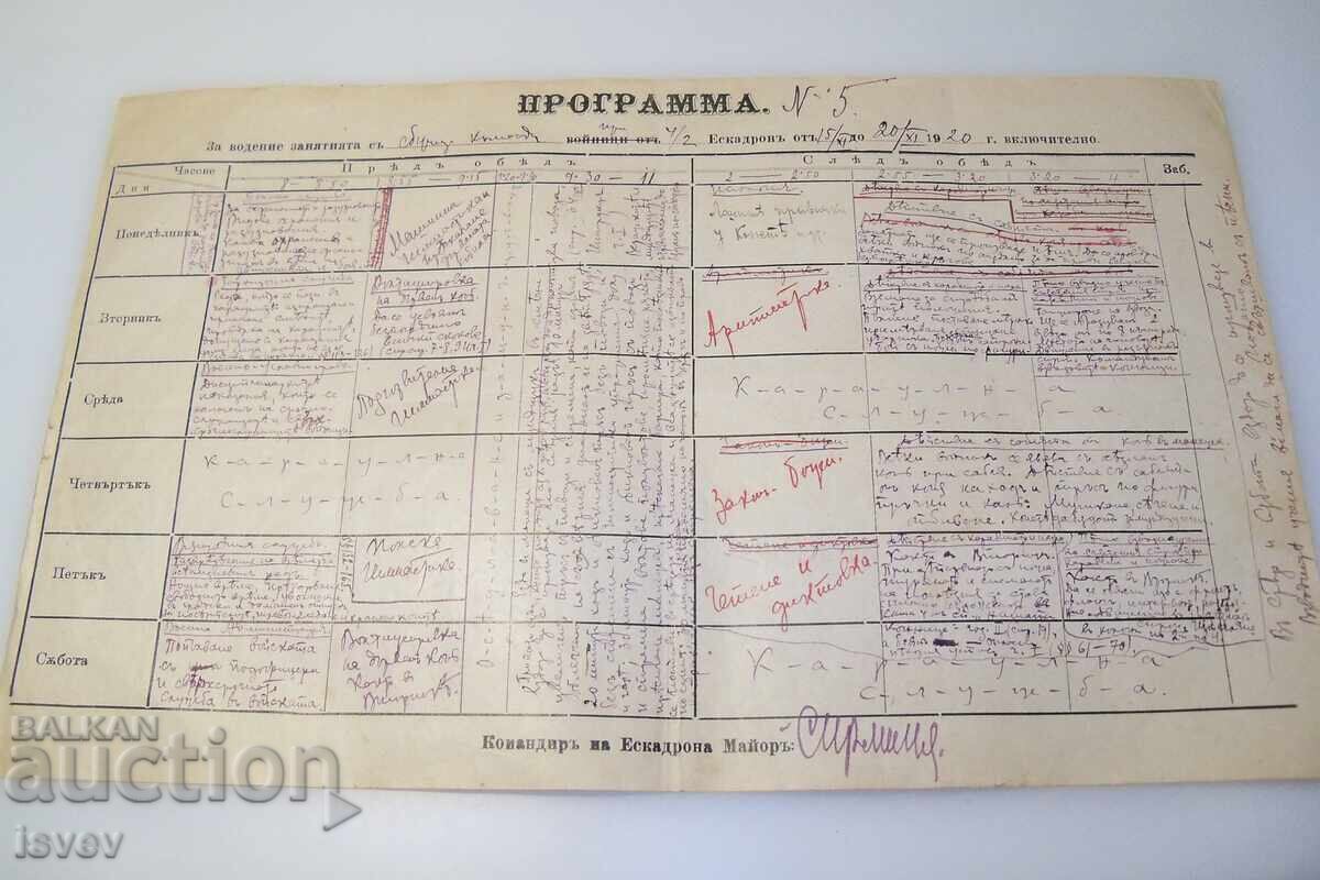 Programă militară din 1920 pentru antrenamentele escadronului de cavalerie Programă militară din 1920 pentru antrenamentele escadronului de cavalerie