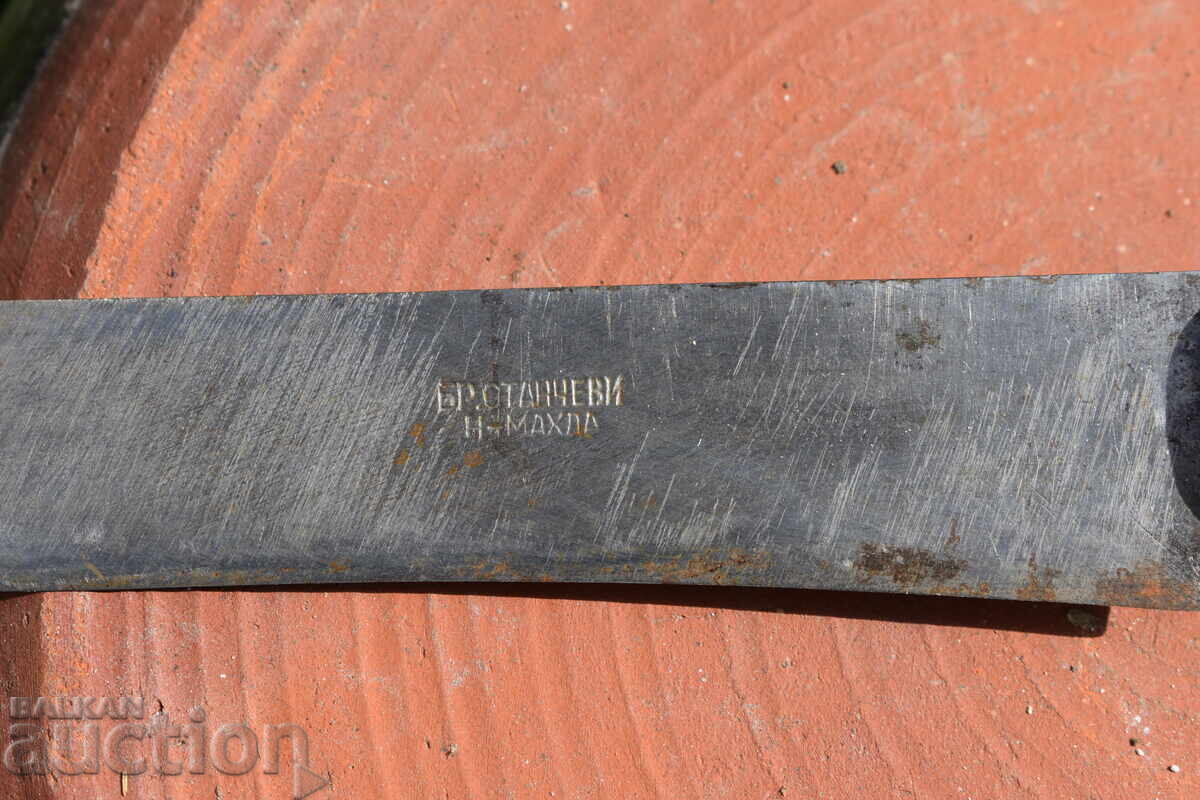 Old knife Br. Stanchevi Nova Mahala with price 150.00 BGN | € 76.69 Old knife Br. Stanchevi Nova Mahala with price 150.00 BGN | € 76.69