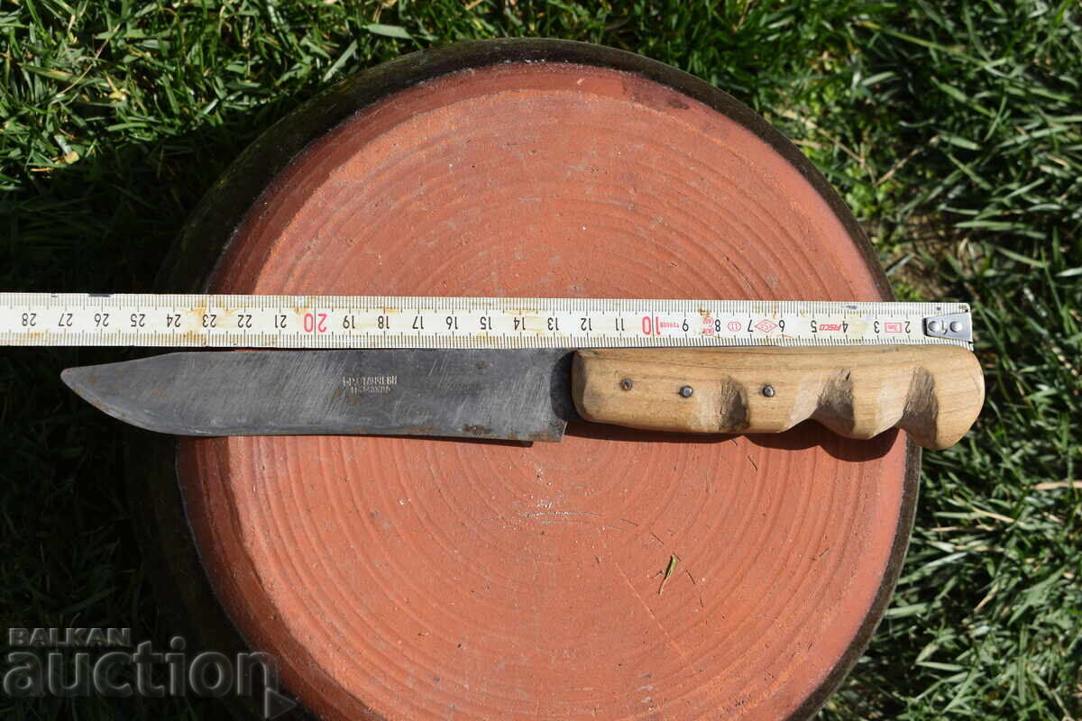 Auction Old knife Br. Stanchevi Nova Mahala Auction Old knife Br. Stanchevi Nova Mahala