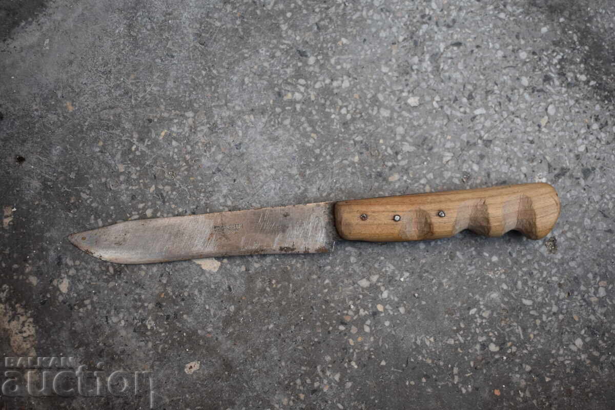 Old knife Br. Stanchevi Nova Mahala - 6 Old knife Br. Stanchevi Nova Mahala - 6