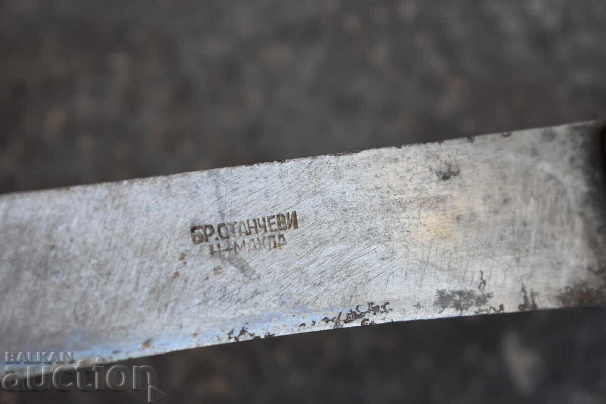 Old knife Br. Stanchevi Nova Mahala - 7 Old knife Br. Stanchevi Nova Mahala - 7