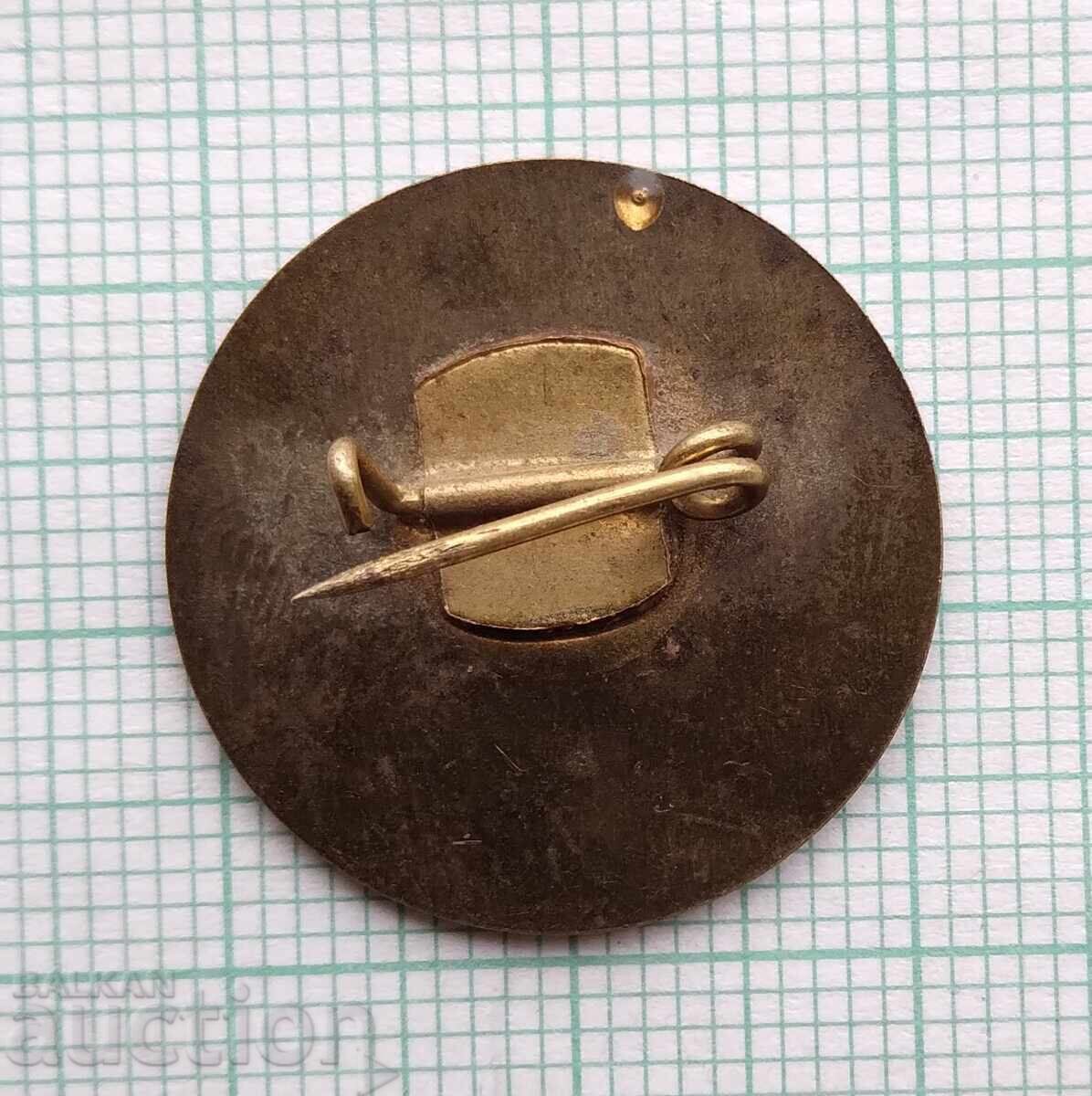 Licitație 18536 Organizația Pionierilor - Învățăm, construim și veghem Licitație 18536 Organizația Pionierilor - Învățăm, construim și veghem