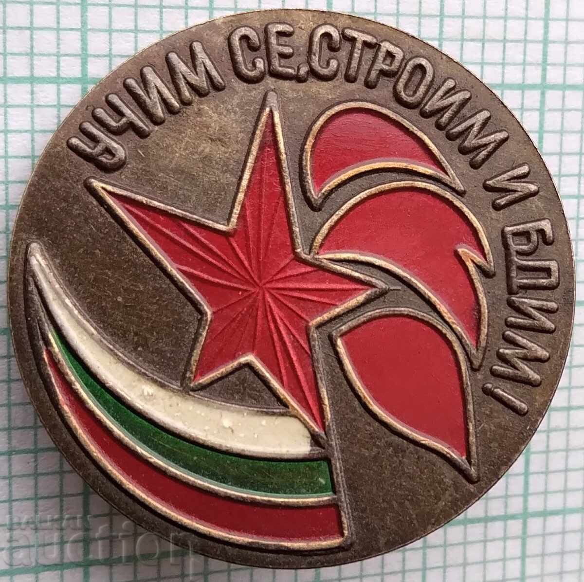 18536 Organizația Pionierilor - Învățăm, construim și veghem 18536 Organizația Pionierilor - Învățăm, construim și veghem