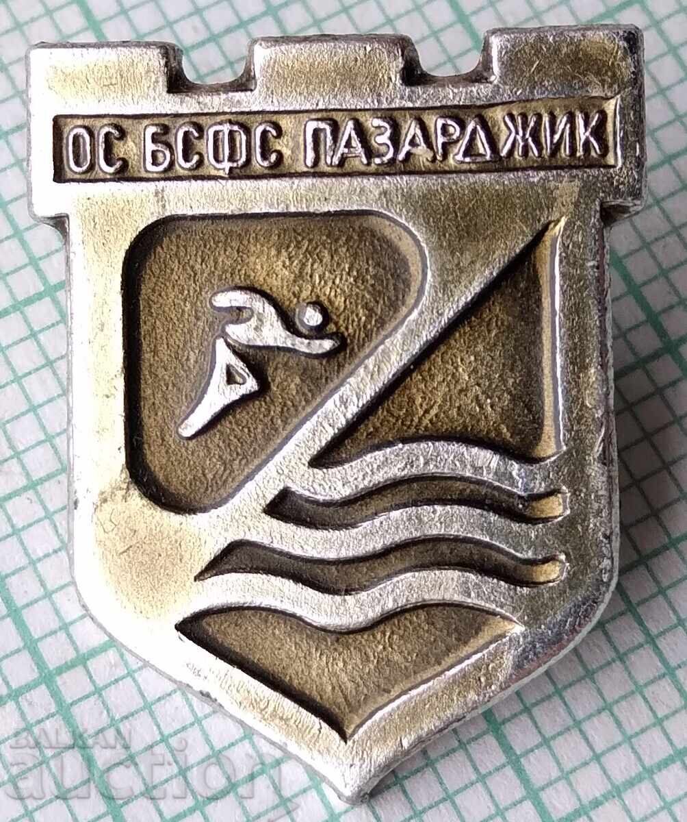 18538 Σήμα - ΟΣ της ΒΣΦΣ Παζαρτζίκ