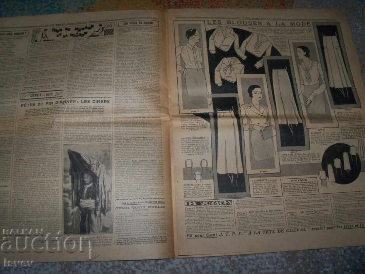 Δημοπρασία Εφημερίδα Le Petit Echo de la Mode №50 από το 1931 Δημοπρασία Εφημερίδα Le Petit Echo de la Mode №50 από το 1931