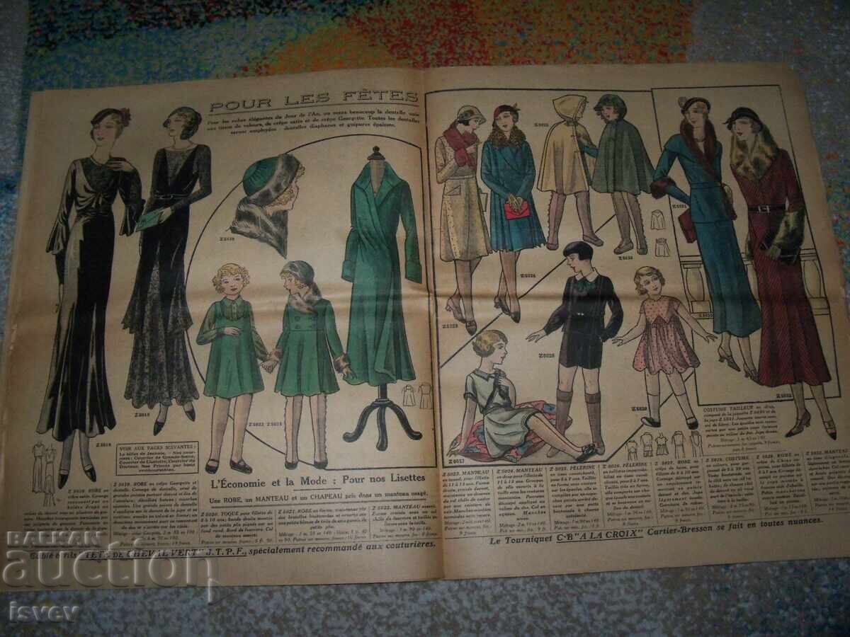 Παράδοση Εφημερίδα Le Petit Echo de la Mode №50 από το 1931 Παράδοση Εφημερίδα Le Petit Echo de la Mode №50 από το 1931