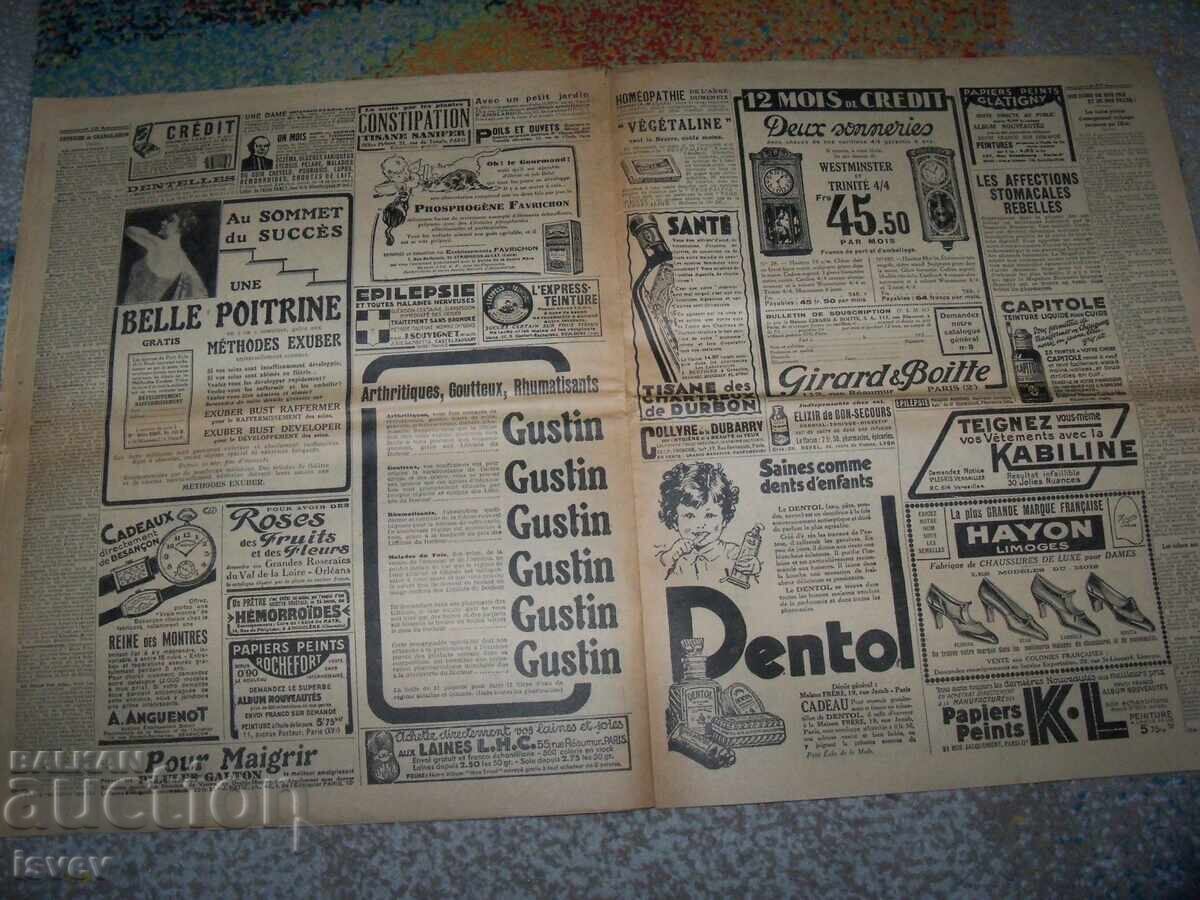 Εφημερίδα Le Petit Echo de la Mode №50 από το 1931 - 5 Εφημερίδα Le Petit Echo de la Mode №50 από το 1931 - 5