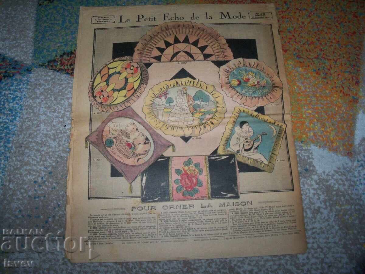 Εφημερίδα Le Petit Echo de la Mode №50 από το 1931 - 6 Εφημερίδα Le Petit Echo de la Mode №50 από το 1931 - 6