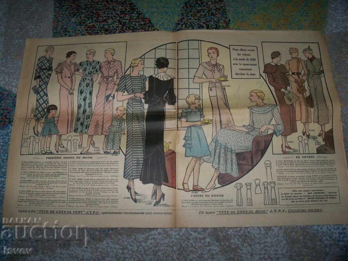 Auction Le Petit Echo de la Mode Herald No. 17 from 1934 fashion Auction Le Petit Echo de la Mode Herald No. 17 from 1934 fashion