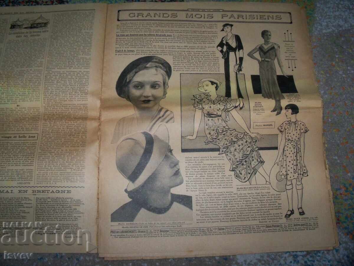 Εφημερίδα Le Petit Echo de la Mode No. 23 από το 1934 μόδα με τιμή 15.00 BGN | € 7.67 Εφημερίδα Le Petit Echo de la Mode No. 23 από το 1934 μόδα με τιμή 15.00 BGN | € 7.67