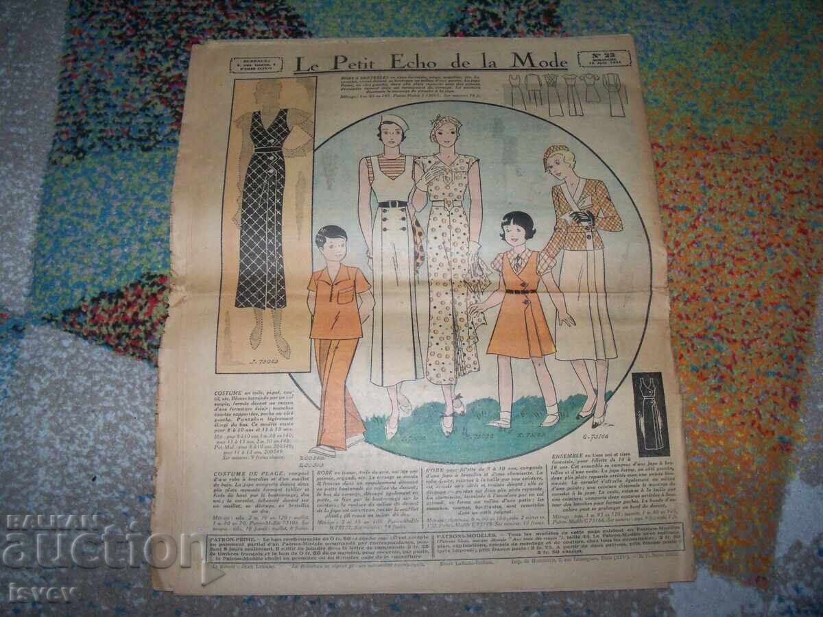 Εφημερίδα Le Petit Echo de la Mode No. 23 από το 1934 μόδα - 5 Εφημερίδα Le Petit Echo de la Mode No. 23 από το 1934 μόδα - 5