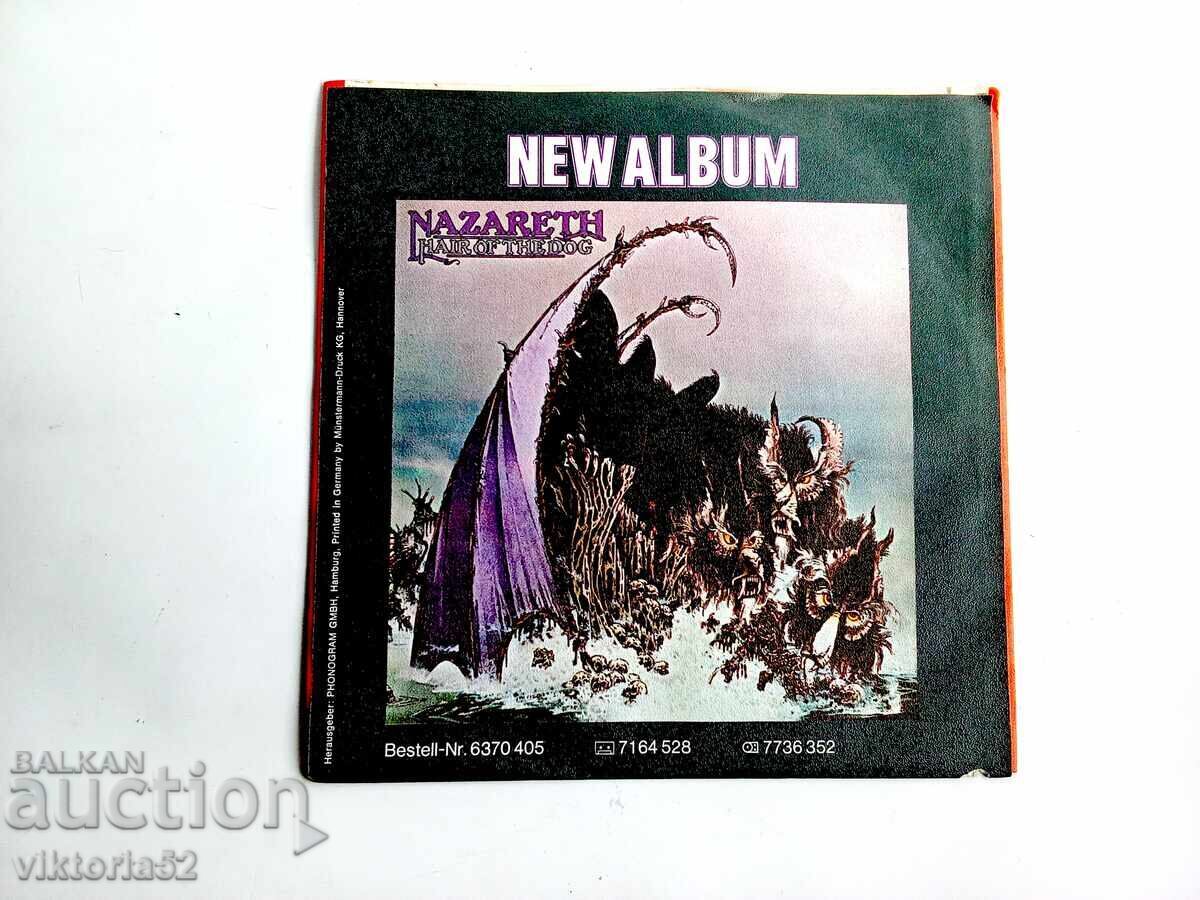 Small gramophone record