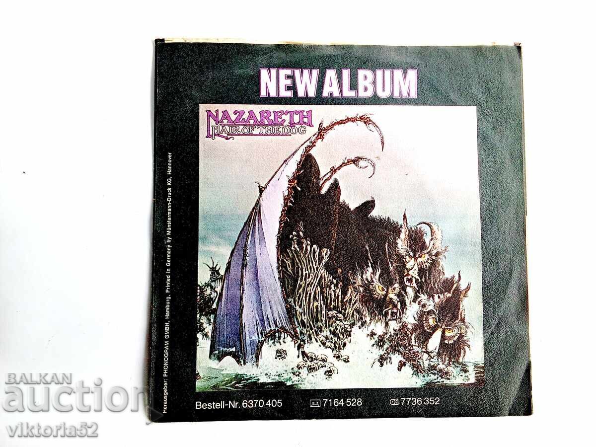 Small gramophone record with price 12.00 BGN | € 6.14