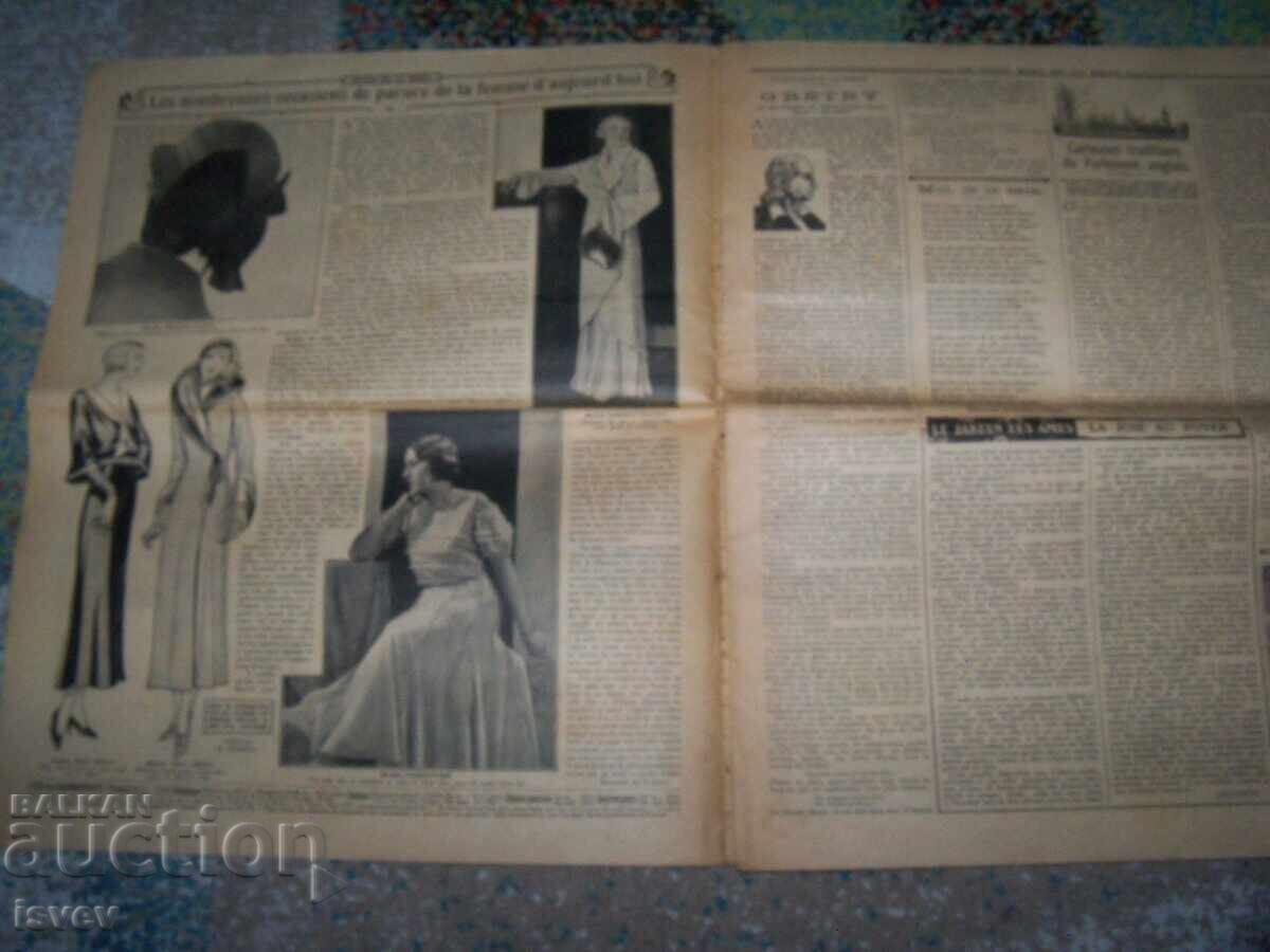 Le Petit Echo de la Mode Newspaper No. 47 from 1931, fashion with price 15.00 BGN | € 7.67