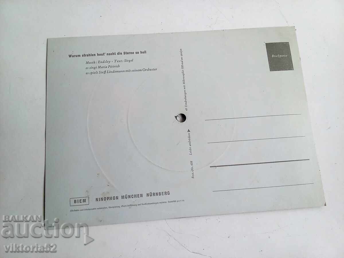 Μικρό δίσκο βινυλίου με τιμή 8.00 BGN | € 4.09