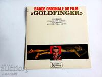 Μικρό δίσκο βινυλίου