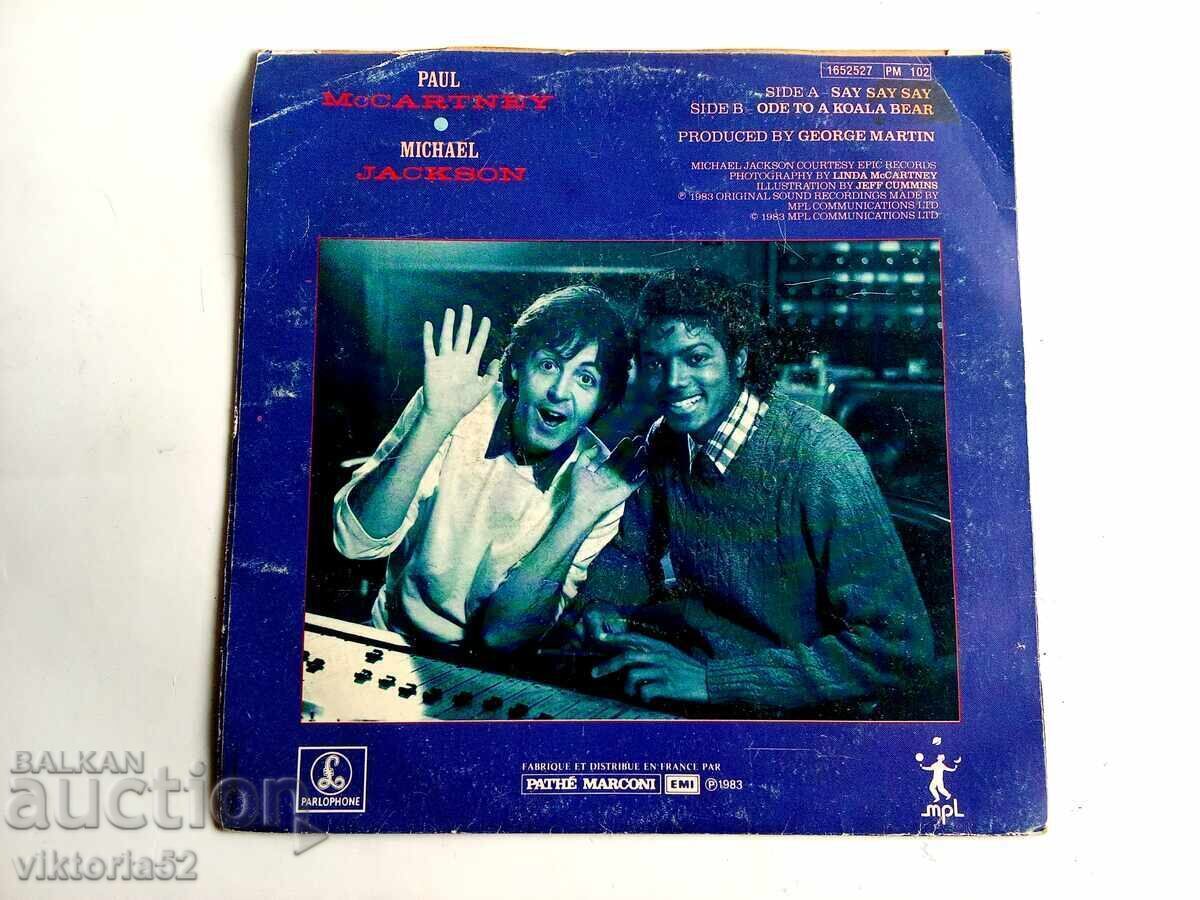Paul McCartney & Michael Jackson Vinyl Record, 7" - Say Say Say with price 22.00 BGN | € 11.25