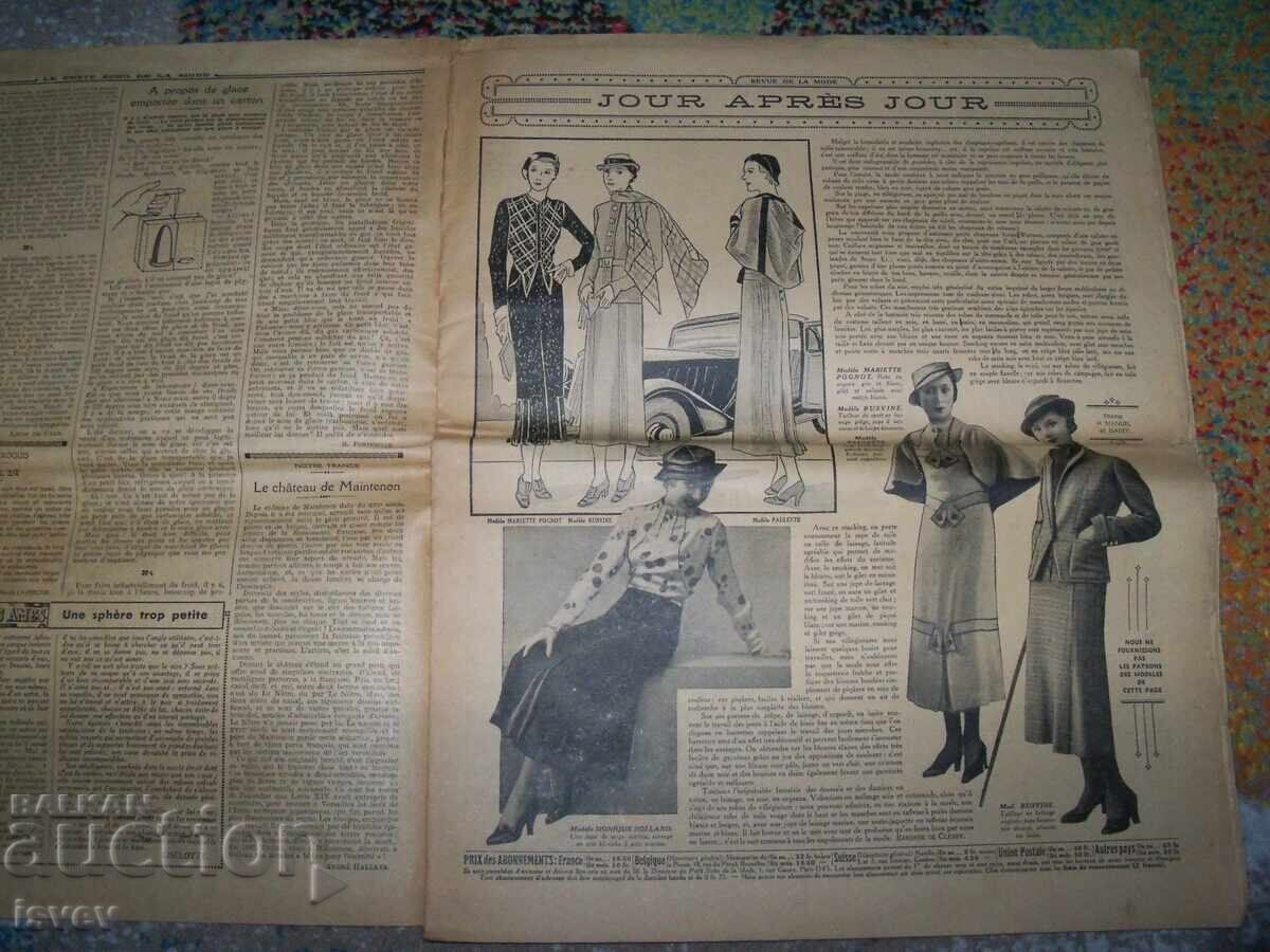 Le Petit Echo de la Mode Newspaper No. 26 from 1934 fashion with price 15.00 BGN | € 7.67 Le Petit Echo de la Mode Newspaper No. 26 from 1934 fashion with price 15.00 BGN | € 7.67
