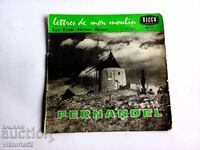 Μικρό δίσκο βινυλίου