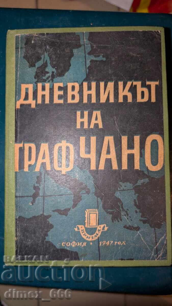 The Diary of Count Chano