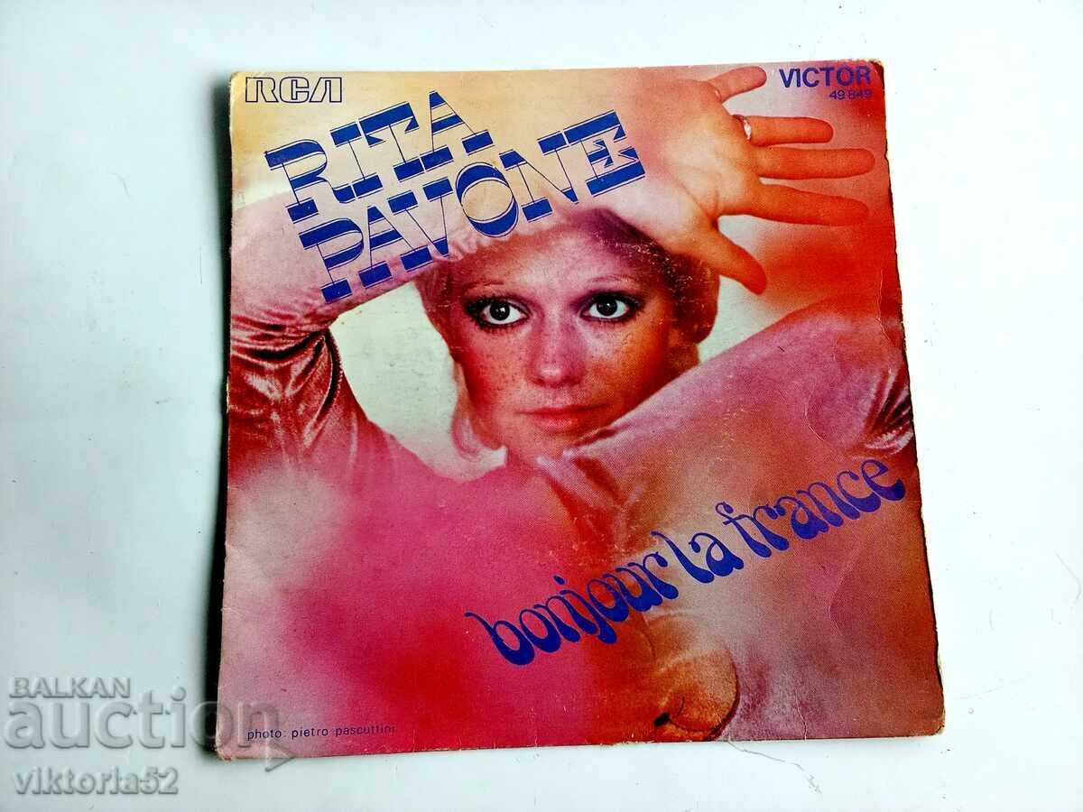 малка грамофонна плоча малка грамофонна плоча