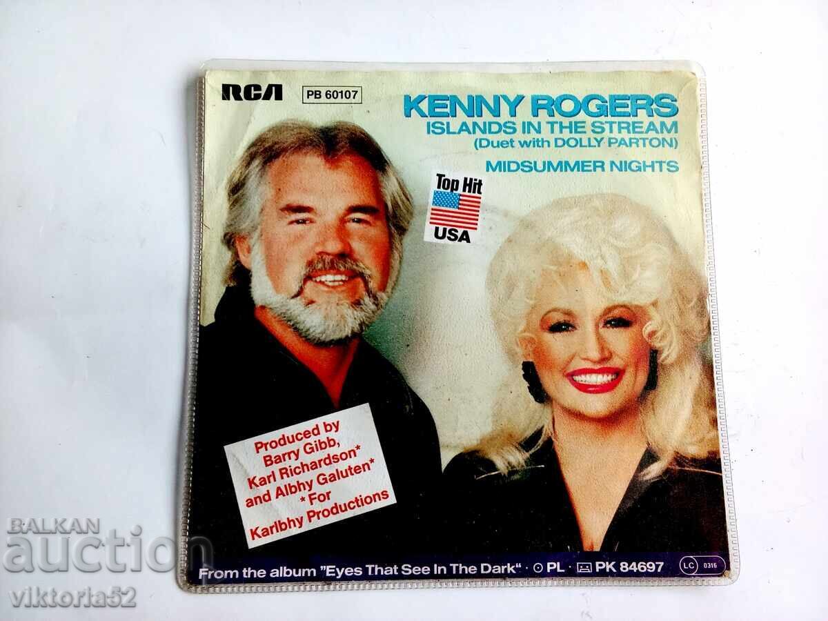 Μικρό δίσκο βινυλίου