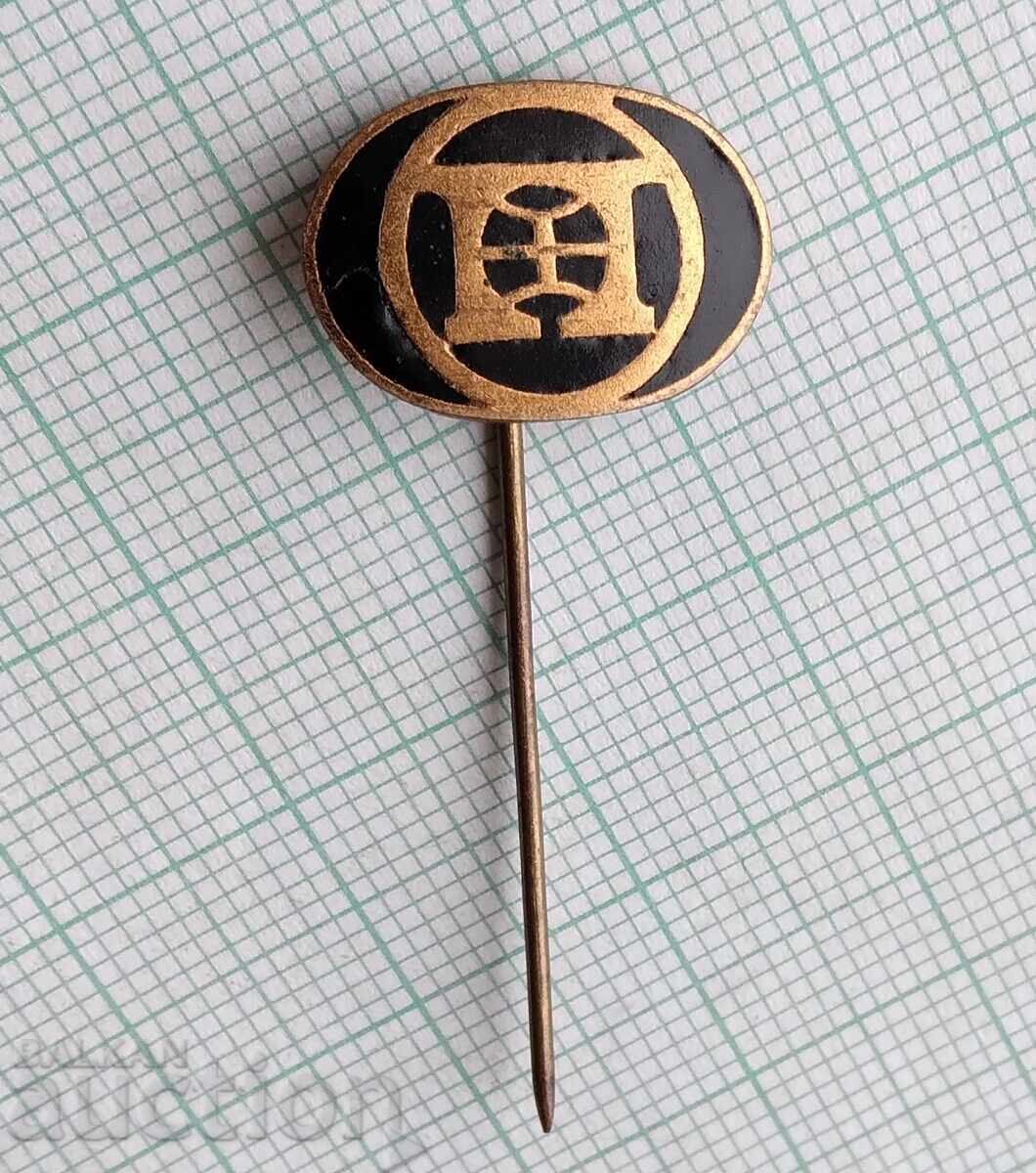 18542 Σήματα με τιμή 1.00 BGN | € 0.51 18542 Σήματα με τιμή 1.00 BGN | € 0.51