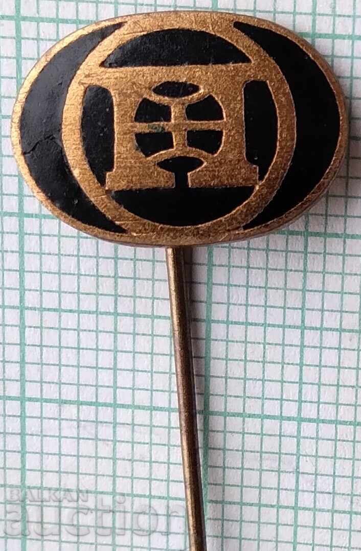 18542 Σήματα 18542 Σήματα