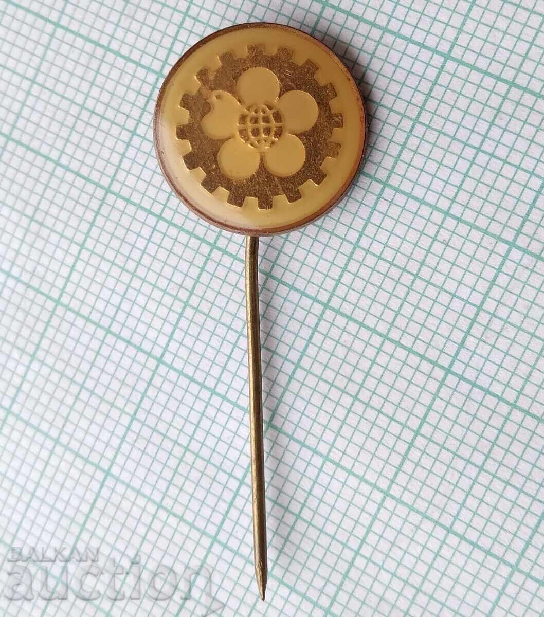 18543 Σήματα - Πανηγύρι Φιλιππούπολης με τιμή 1.00 BGN | € 0.51 18543 Σήματα - Πανηγύρι Φιλιππούπολης με τιμή 1.00 BGN | € 0.51