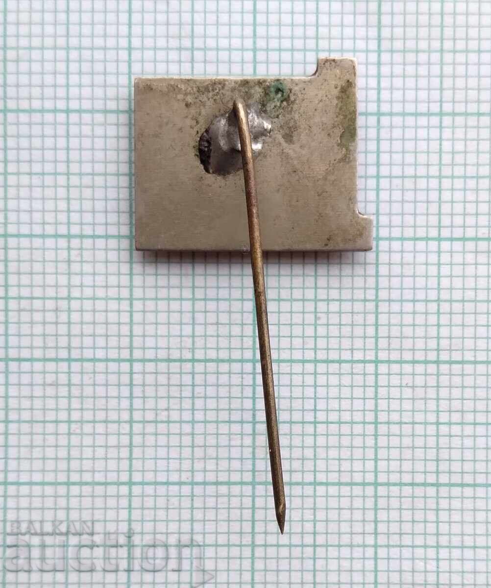 18544 Badges - 50 Years of Komsomol Batak with price 5.00 BGN | € 2.56 18544 Badges - 50 Years of Komsomol Batak with price 5.00 BGN | € 2.56