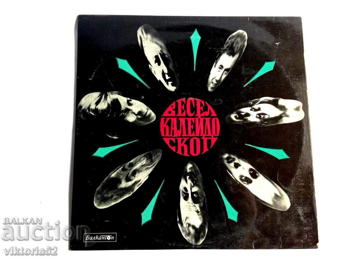 Голяма грамофонна плоча