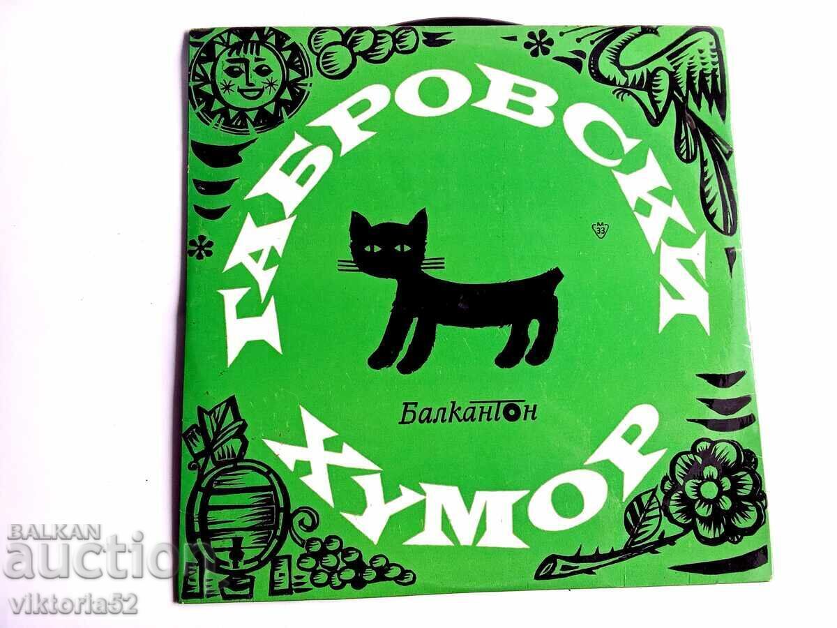 Large record Large record