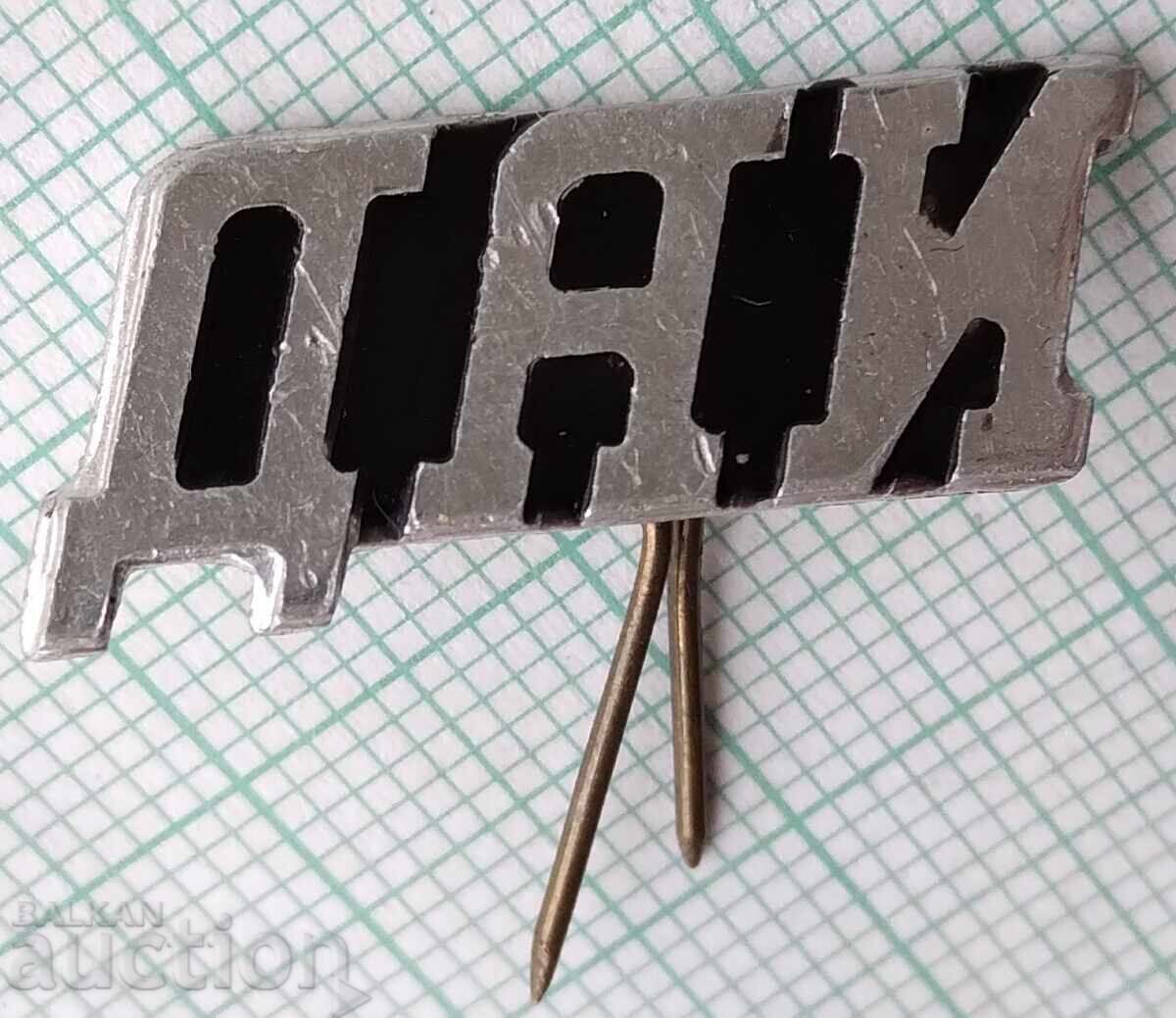 18545 Badge - Traffic Police - Crest 18545 Badge - Traffic Police - Crest