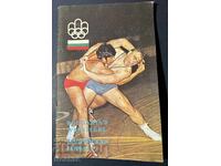 Carte veche Bulgarii Luptători la Montreal, a 21-a Olimpiadă