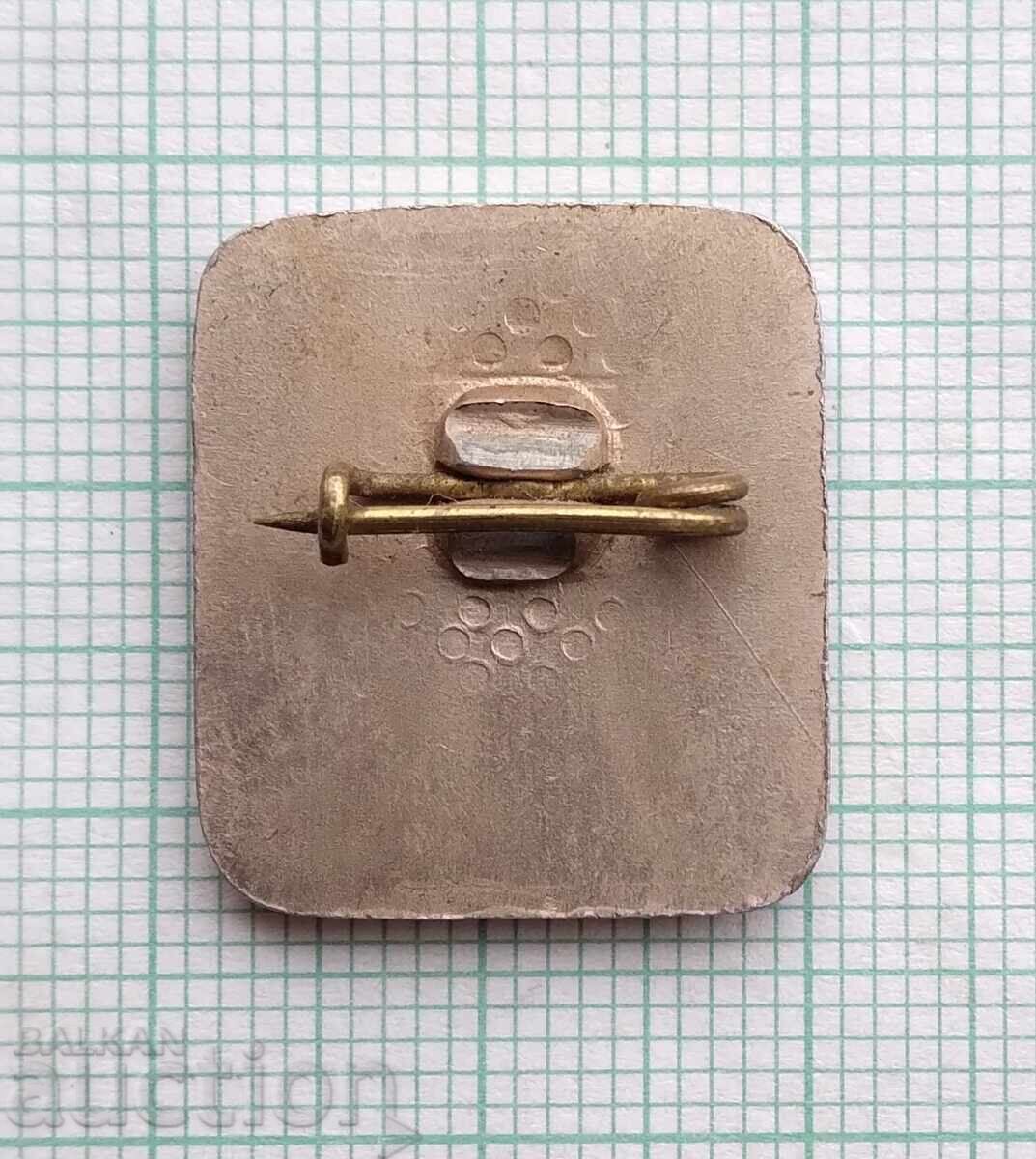 Licitație 18547 Insigna - Ǵorče Petrov