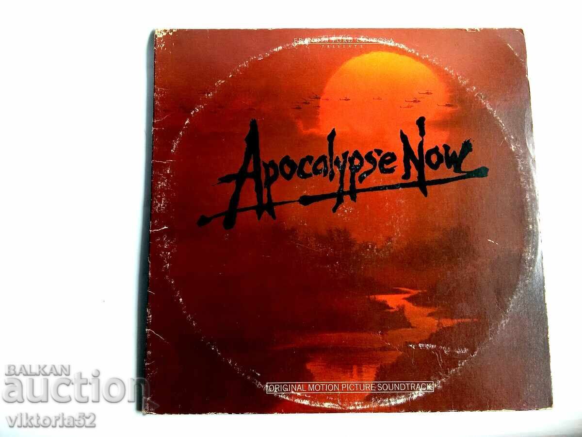 Μεγάλο δίσκος βινυλίου