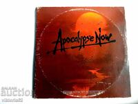 Μεγάλο δίσκος βινυλίου