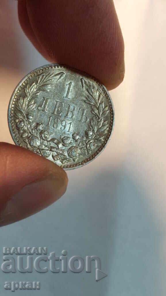 1 lev 1891 αψεγάδιαστος γυαλιστερός MS με τιμή 900.00 BGN | € 460.16 1 lev 1891 αψεγάδιαστος γυαλιστερός MS με τιμή 900.00 BGN | € 460.16