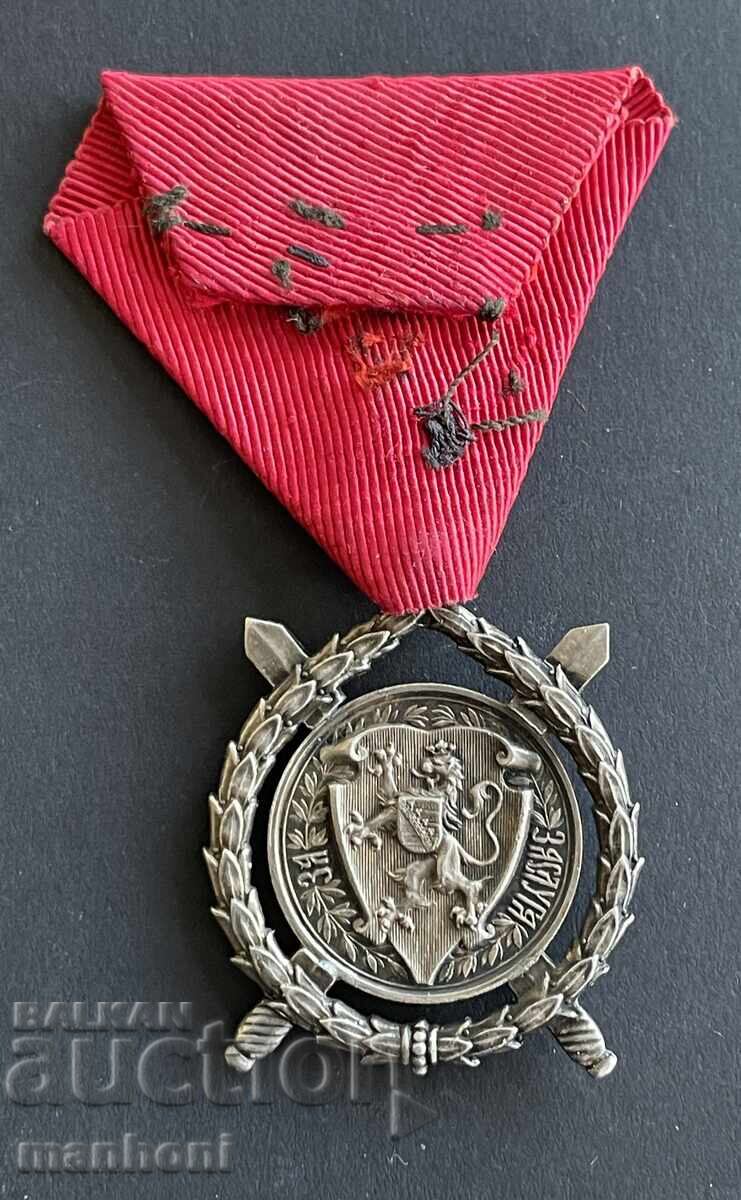 5970 Principality of Bulgaria Order For Merit Prince Ferdinand issued with price 400.00 BGN | € 204.52 5970 Principality of Bulgaria Order For Merit Prince Ferdinand issued with price 400.00 BGN | € 204.52